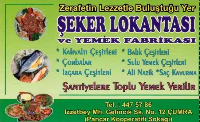 Şeker Lokantası ve Yemek Fabrikası Kartviziti